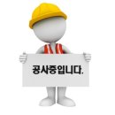 온누리사랑 지역아동센터 | 배우자는 변화될까? 나는 변화될까? &#39;인간은 공사 중이다&#39; 유성구 노은동 온누리심리상담센터