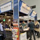 주식회사 에스큐어 이미지