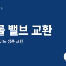 신아자동차공업사