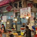 광포분식