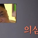 묵언 | 대흥역사주 마포묵언도사 6개월 기다려서 본 솔직후기(예약팁,개인사주,궁합)