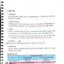 고급회계 문제 6번 질문 이미지