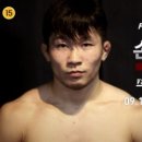 오늘 밤 손진수 UFC 데뷔전이네요~ 이미지