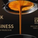 서울커피 이미지