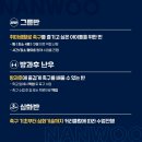 난우주니어 2호점 네이버블로그