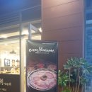 이태리부대찌개 제2판교점