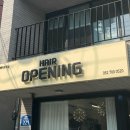 울산 삼산동 미용실 헤어오프닝 톤다운염색 만족후기