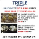 가족크리닝?? 이미지