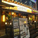 금별맥주한대앞역점