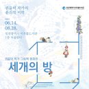 미추홀도서관 이미지