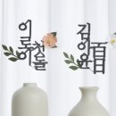 투니토퍼 이미지