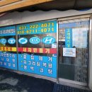 경기종합카센터 이미지