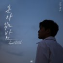 위드(WE’D) 이미지
