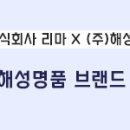 농업회사법인㈜명품 이미지