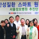 카톨릭의대성모병원 이미지