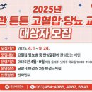 군산시보건소 이미지