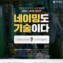 최고인력개발 이미지