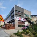 영월 고기조개 이미지