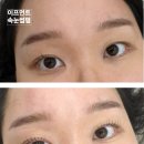이프(if) | 대구 달서구 속눈썹펌 맛집 이프먼트 물광이프펌 리얼후기