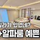 부탁해홈즈공인중개사사무소 이미지