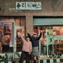 홀리워터스 이미지