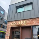 씨유원주단계이화점 | 원주 혁신도시 반곡동 커피가 맛있는 카페 고에이프 내돈내산 솔직후기
