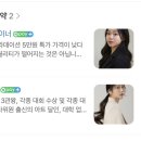 네일앤샘 | 민락동 광안동 네일 쁠리앤뷰티
