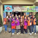 송동경로당 이미지