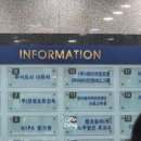 방사선작업종사자 교육 시험 후기 한국원자력안전재단 서울교육원