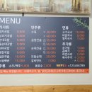 청도국밥 이미지