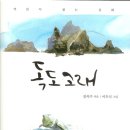 호접몽 이미지