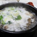 고향촌국밥