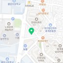 중계불암하연과학교습소