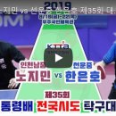 인천남중학교 이미지