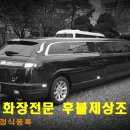 로하스클로버요양병원 이미지