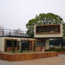 중앙공원 매점 이미지