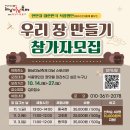 미남이네 이미지