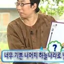 김치찜이최고야 부산본점 이미지