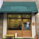 세븐일레븐(김해삼계이안점) | [빵집 고양이] 김해 삼계동 수제 카다이프 두바이 초코 소금빵 맛집 후기