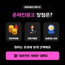 광고채널
