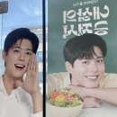 샐러디포항문덕점 | “샐러디 포항문덕점” 신메뉴 새해복러디 솔직 후기 내돈내산