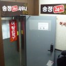 송내프라자 이미지