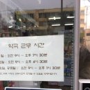 만촌늘푸른약국 이미지