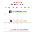 위드스텔라