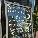 수곡로 | 천안칼국수 만두맛집 신방동 육거리소문난만두회관 천안점 솔직 후기