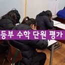 스마트이엠학원