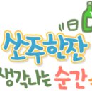 신천불닭발막창