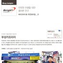 부성카 이미지