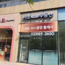 동물제중원금손이 동물병원 이미지