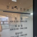 드림학교 | 드림렌즈 구입후기 연세봄안과 미사안과